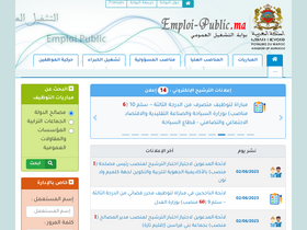 'emploi-public-files.ma' screenshot