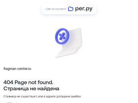 flagman-center.ru