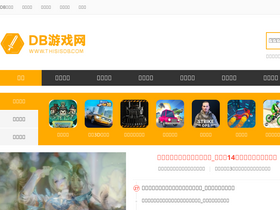 'thisisdb.com' screenshot