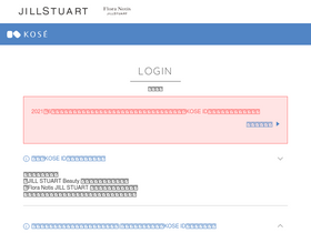 'jillstuart-floranotisjillstuart.com' screenshot