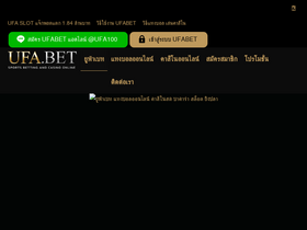'ufabet.casino' screenshot