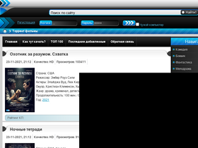 'filmitorrents.org' screenshot