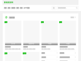 'yingshisf.com' screenshot