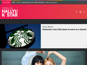'hallyukstar.com' screenshot