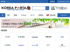 ny.koreaportal.com