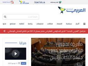 'alaraby.co.uk' screenshot