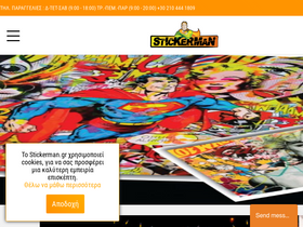 stickerman.gr