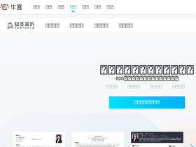 'zhiyeapp.com' screenshot