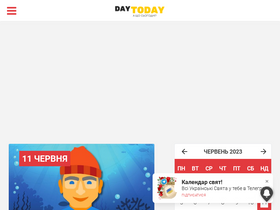 'daytoday.ua' screenshot