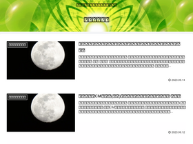 'yjojojo.info' screenshot