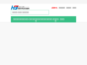 'gohanbit.co.kr' screenshot