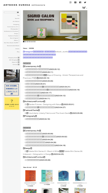 artbook-eureka.com