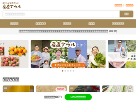 'owl-food.com' screenshot