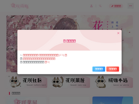 'krkr.xyz' screenshot