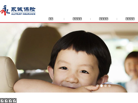 alltrust.com.cn