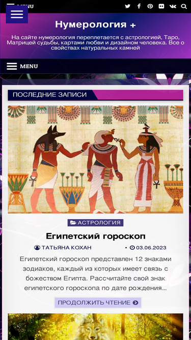 tvkoh.com