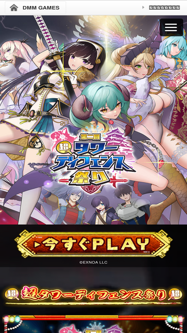 tdmatsuri.com