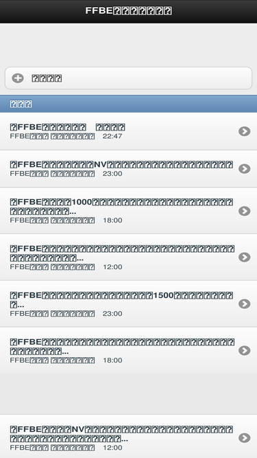 Ffbe 2ch
