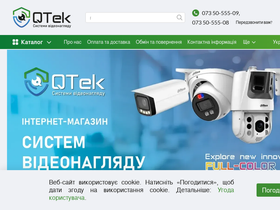 viatek.com.ua
