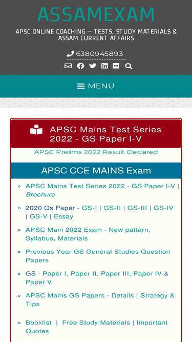 assamexam.com