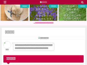 'tanka-textbook.com' screenshot