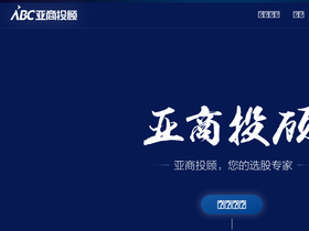 'abctougu.cn' screenshot