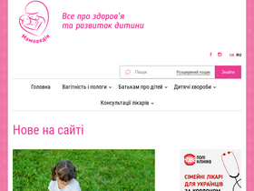 mamovediya.com.ua