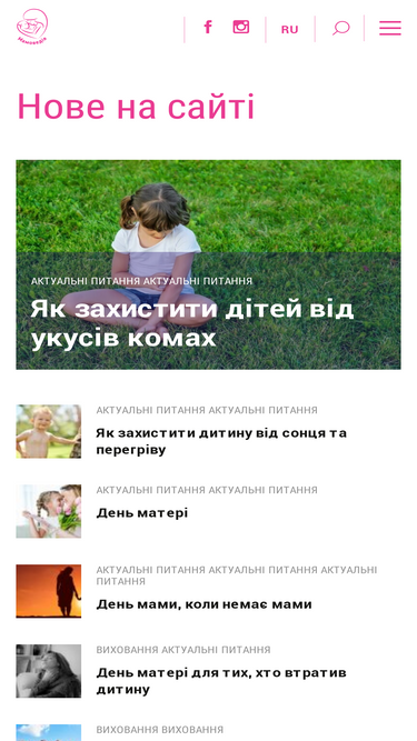 mamovediya.com.ua