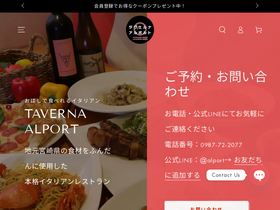 alport.me homepage screenshot