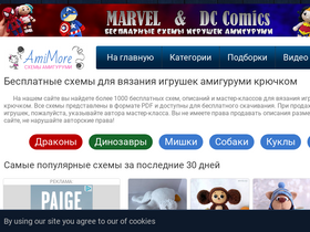 'amimore.ru' screenshot