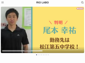 rio2016-live.com