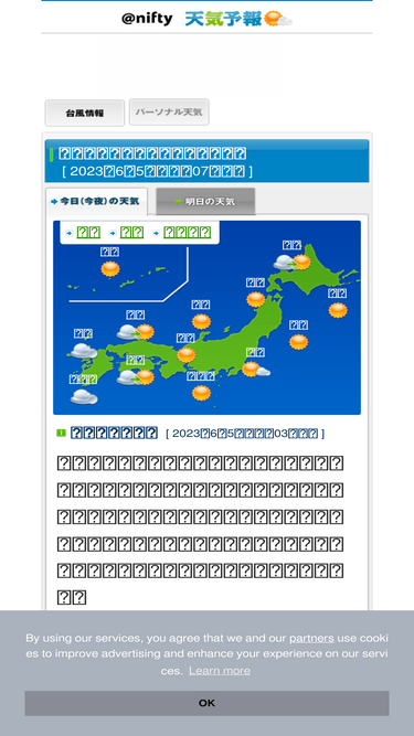 Weather Nifty Com Analytics Market Share Data Ranking Similarweb