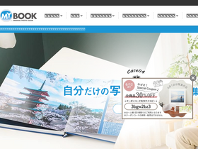 'mybook.co.jp' screenshot