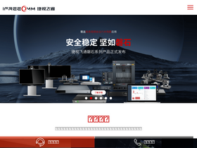 ifreecomm.com
