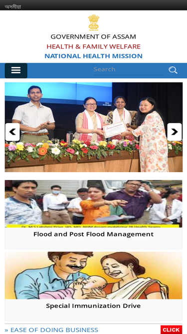 nhm.assam.gov.in