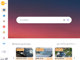 'lot.ge' screenshot