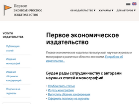 '1economic.ru' screenshot