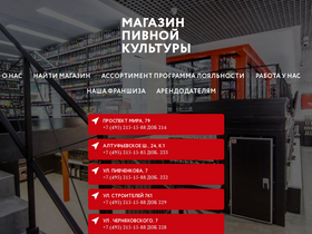 beruvyhodnoy.ru