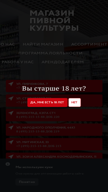 beruvyhodnoy.ru