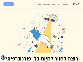 gye.org.il