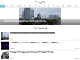 'mirumi.jp' screenshot