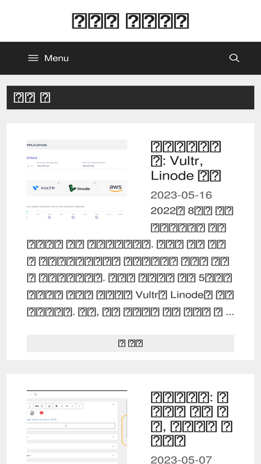 iwordpower.com