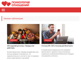 'omambe.ru' screenshot