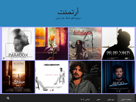 'artment.ir' screenshot