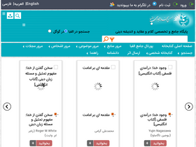 'alefbalib.com' screenshot