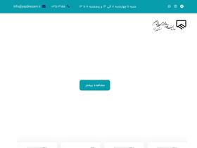 'yazdnezam.ir' screenshot
