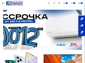 'tiraet.com' screenshot