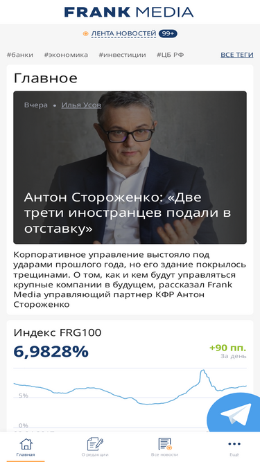 frankmedia.ru