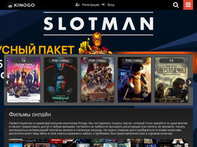 'kinogo-net.org' screenshot