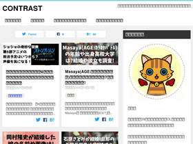 con-trast.jp